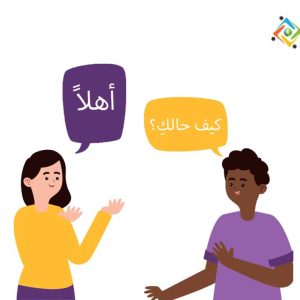 corso arabo good world citizen due moduli via Palazzuolo