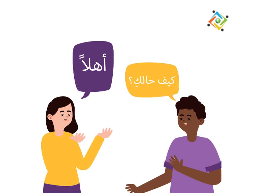 corso arabo good world citizen due moduli via Palazzuolo